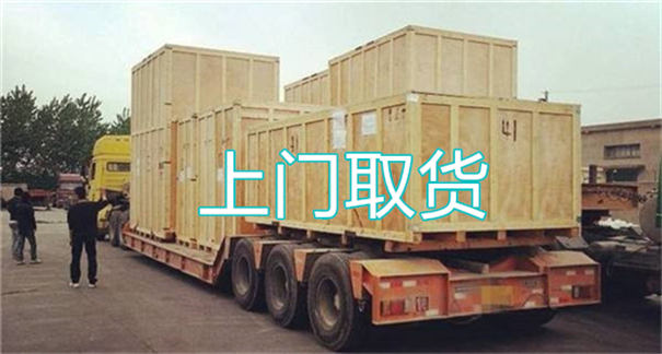 宁德到渭南物流专线-宁德到渭南货运公司