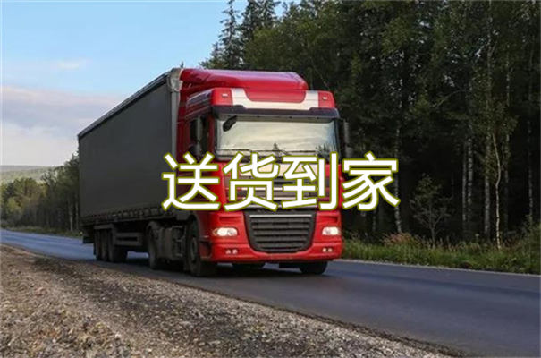 宁德到山南物流专线-宁德到山南货运公司