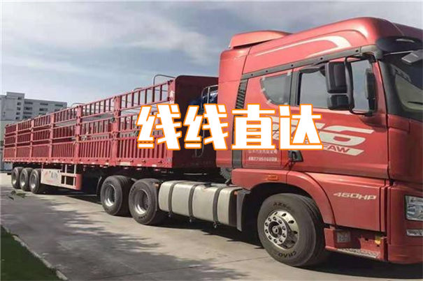 宁德到泰安物流专线-宁德到泰安货运公司