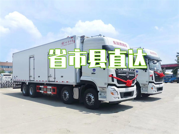 宁德到温岭物流电话