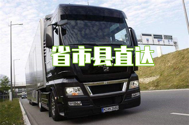 宁德到阜新物流专线-宁德到阜新货运公司