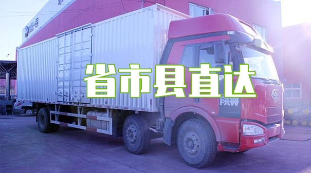 宁德到甘南物流专线-宁德到甘南货运公司